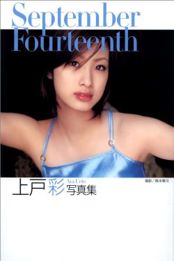 姐姐的儿子